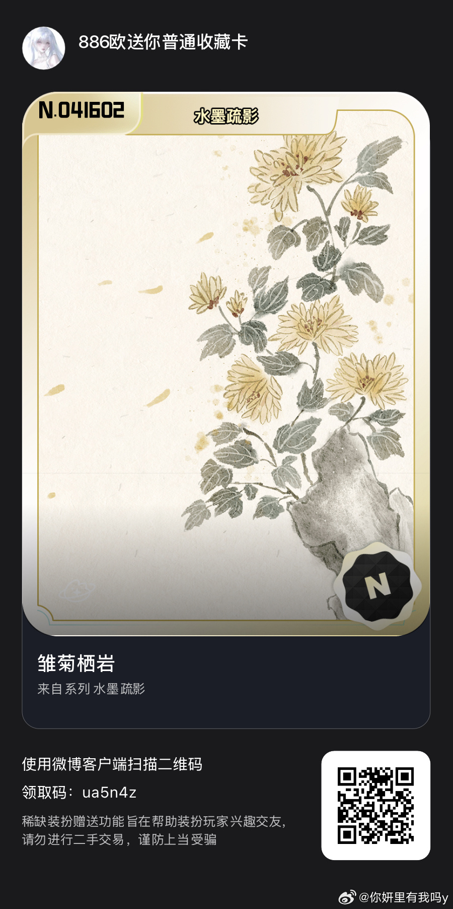 分享图片 