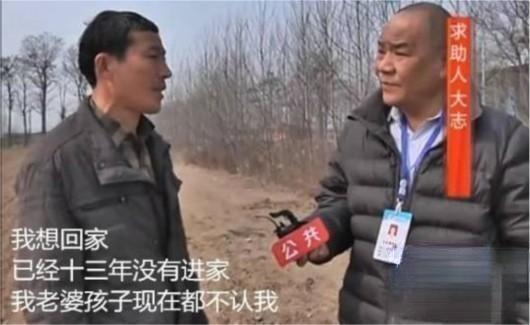 真离谱！2003年，河南男子丢下妻儿，带着侄媳妇私奔，妻子将2个孩子拉扯长大。1