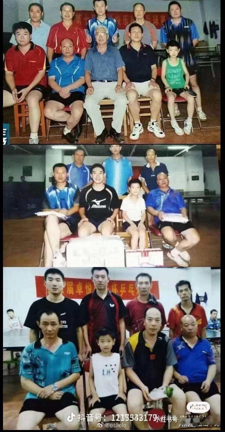 这些老照片太可爱了
megastar莎和她的一众老竹马
小幼莎参加了三次河北机关