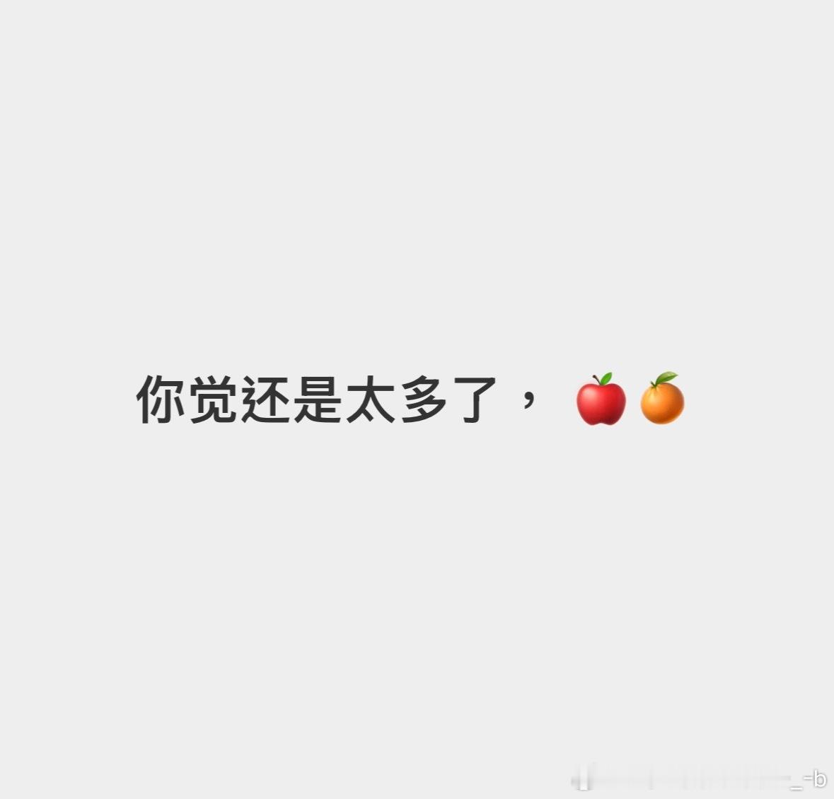 我真哭了 睡觉错过爸爸妈妈官宣了