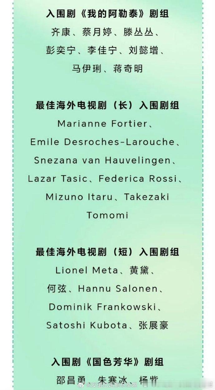 谁的期待值爆表了？《藏海传》作为白玉兰特邀剧登场，神秘故事与高能设定，注定掀起收