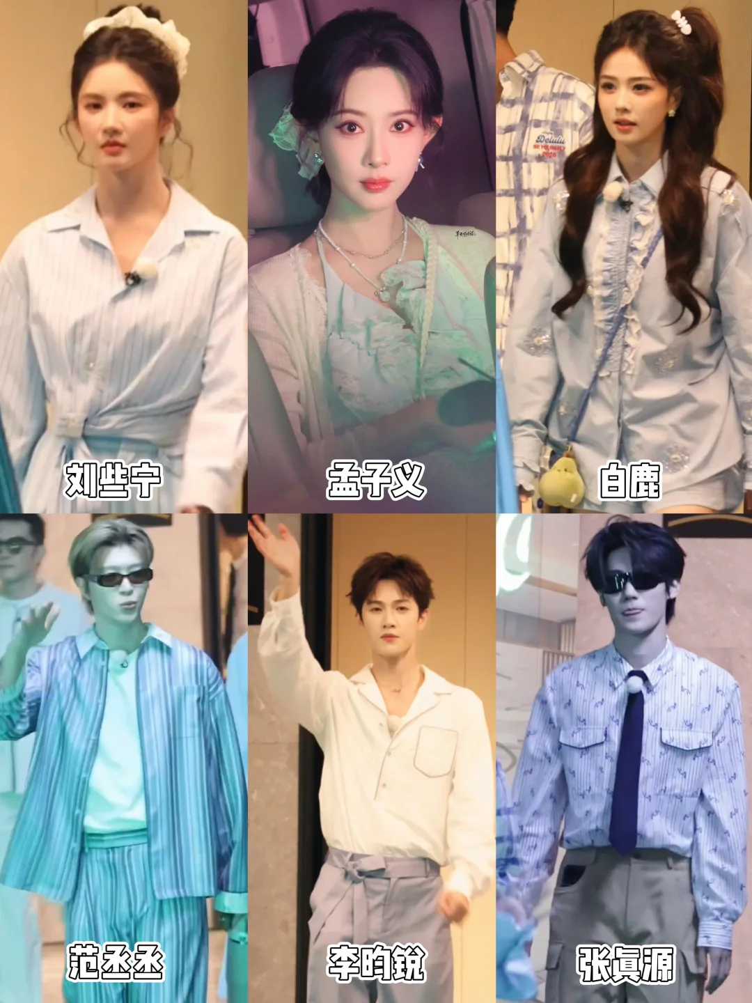 今日份奔跑吧录制😍清爽系俊男美女好养眼❗️