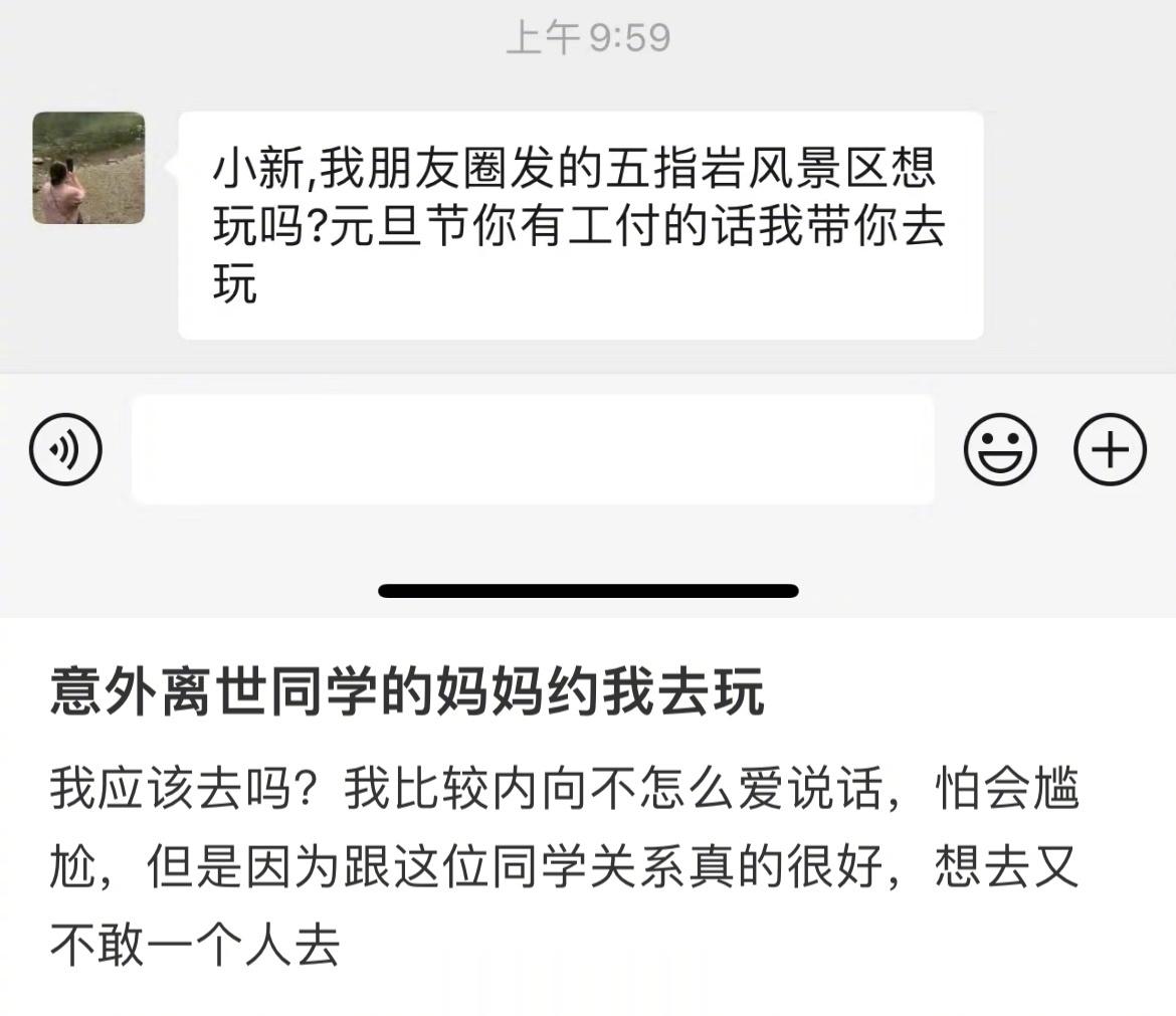 细思极恐……[衰] ​​​