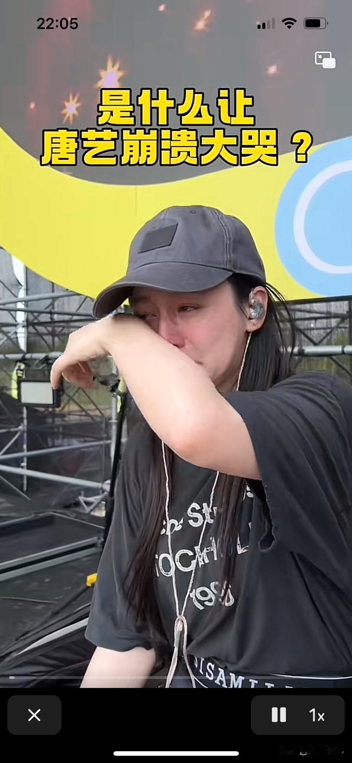 唐艺老师哭了，为什么还有那么多人不喜欢自己，自己明明已经很努力了，

感动，唐艺