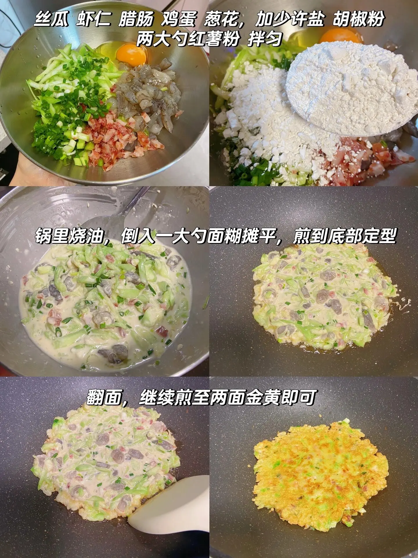 赶快去试试这个，简单，超好吃。丝瓜的清甜加虾仁的鲜甜加上腊肠的香味，趁...