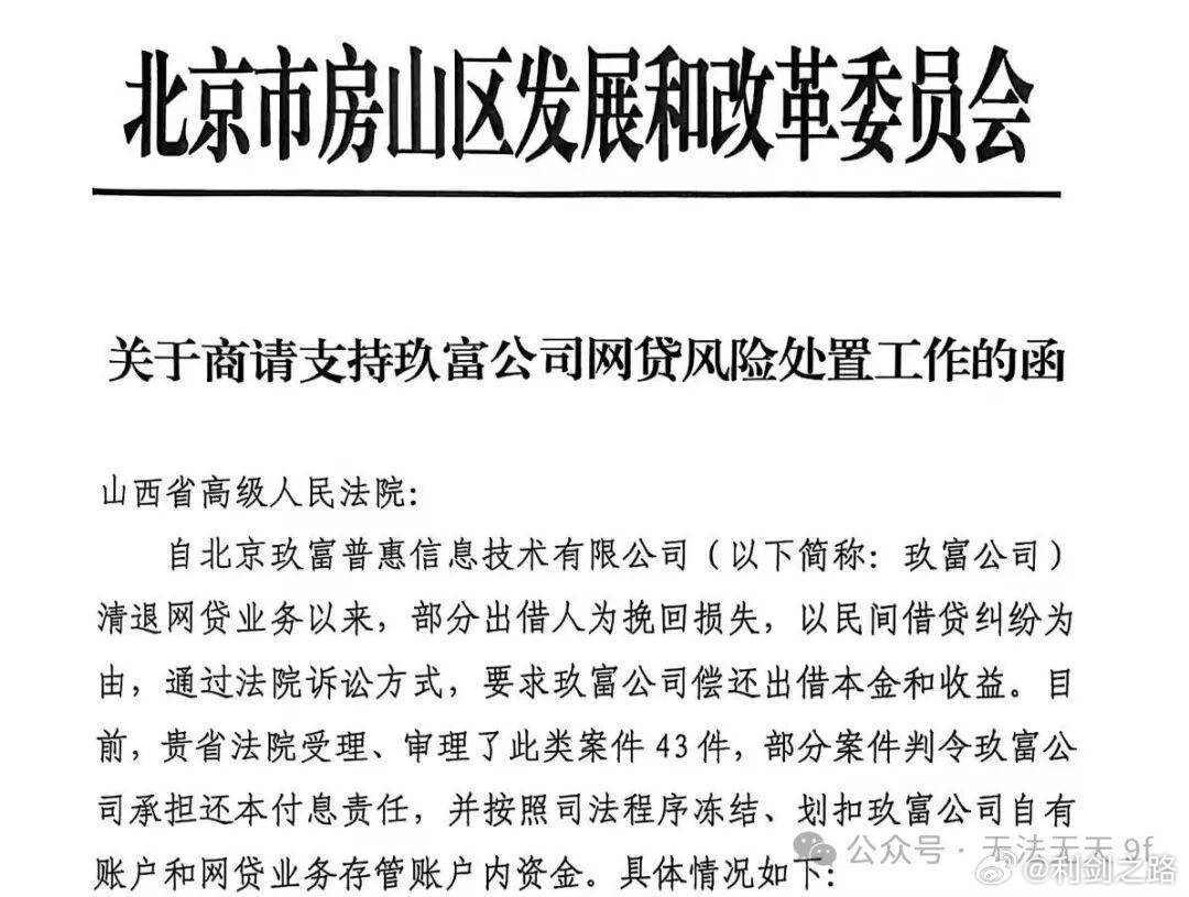 风险化解专班设立的初衷，是落实属地监管责任，统筹化解涉众金融风险，以法治化、市场