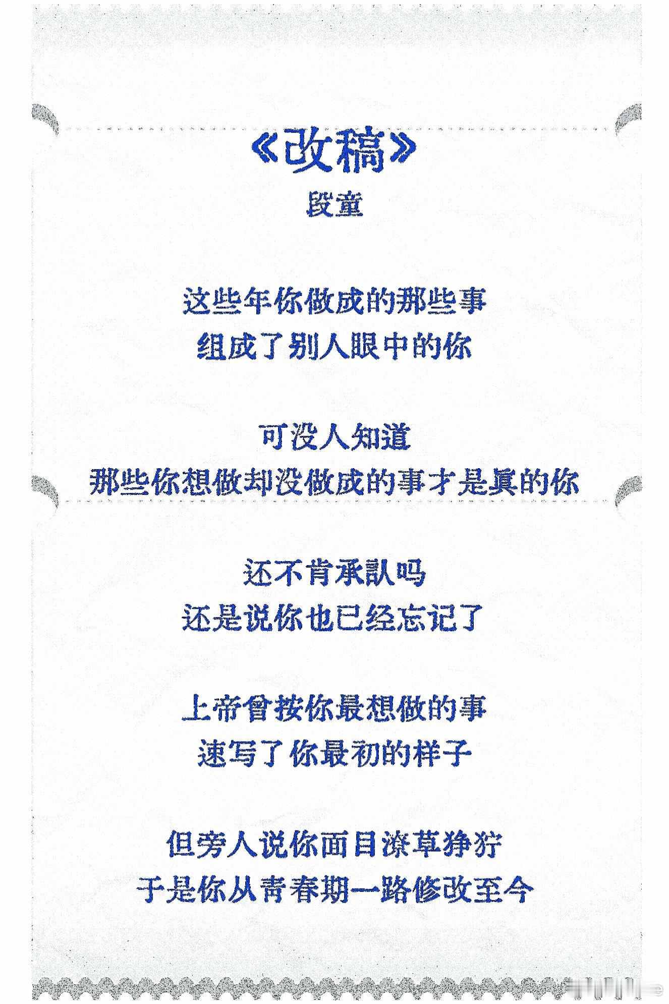 祝你开心 