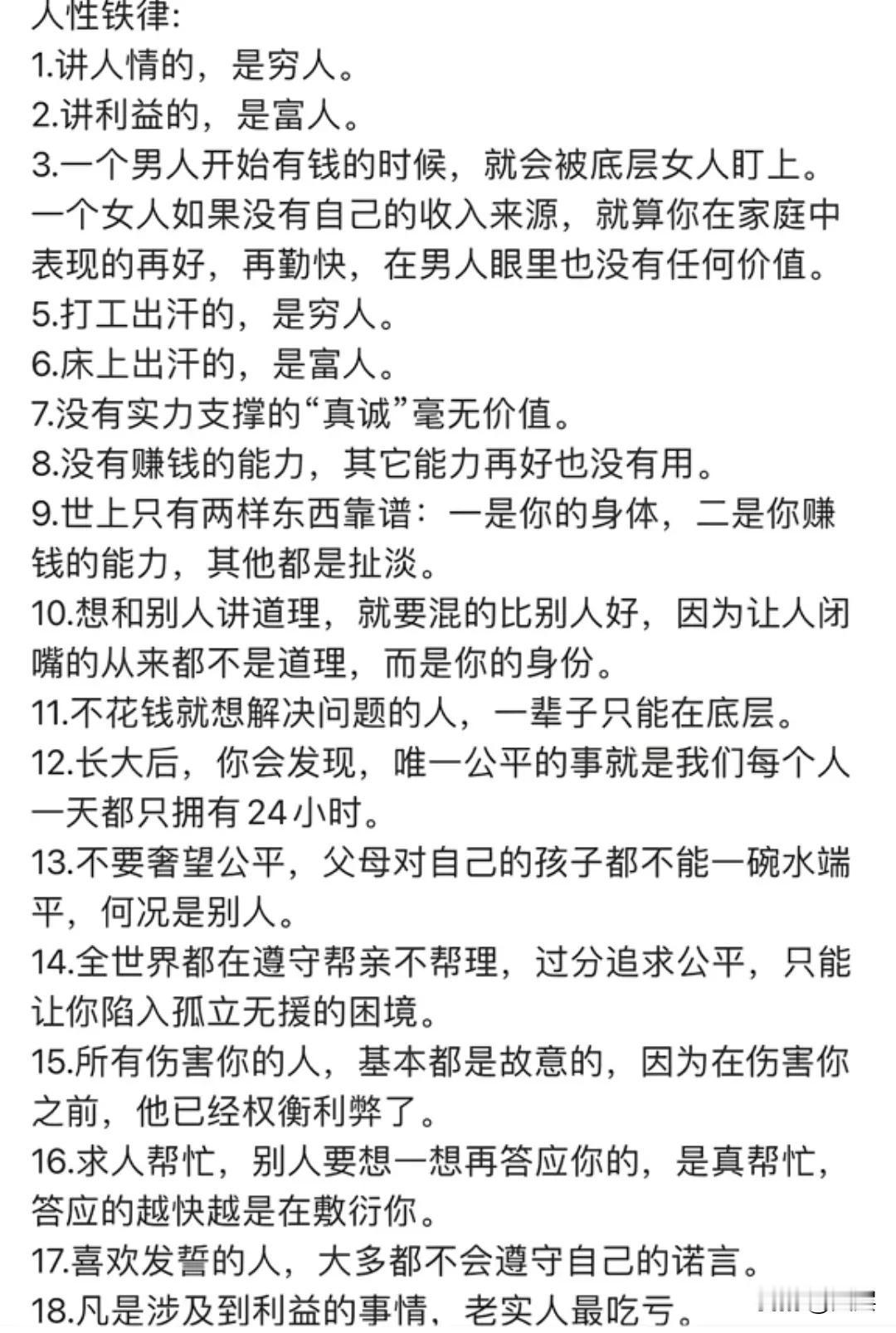 3个方法让能量回归：
信息断舍离：取关消耗型账号，让信息流如清泉而非泥石流；  