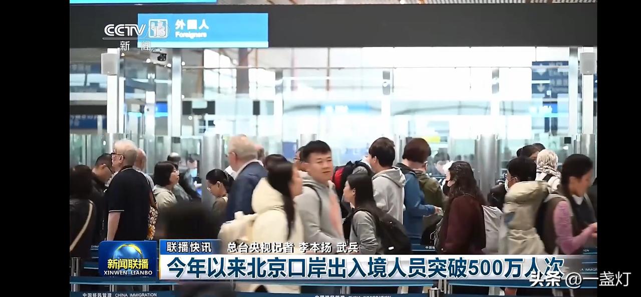 🎉 人潮涌动，见证历史时刻！