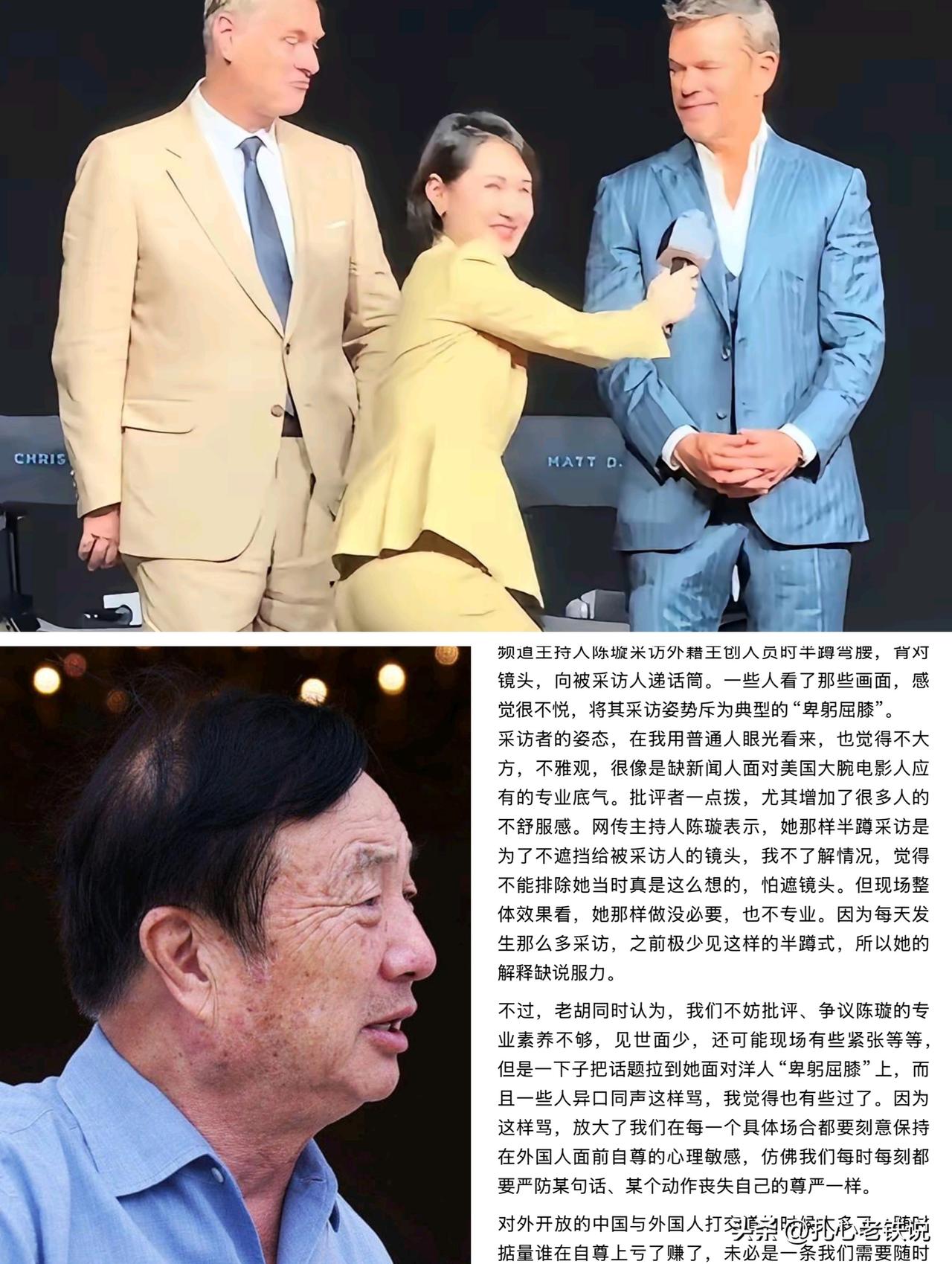 我突然发现，一旦涉及到老外，国人爱国情怀瞬间就端起来了！然而，却有人非得站出来与
