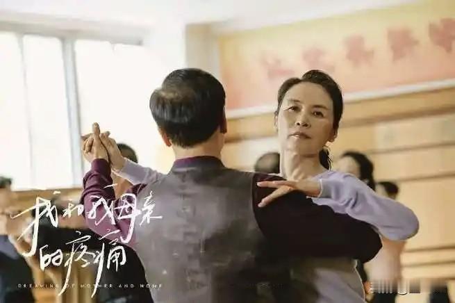 宋晓英再次获金鸡奖提名（最佳女配角）
坚持就是胜利，宋晓英她们一批坚持到现在还在