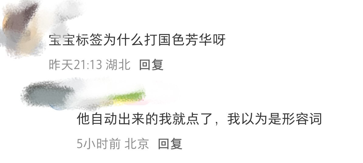 天地可鉴，们国色芳华起初是一部小说，后来是一部电视剧，再后来成了形容词了，真厉害