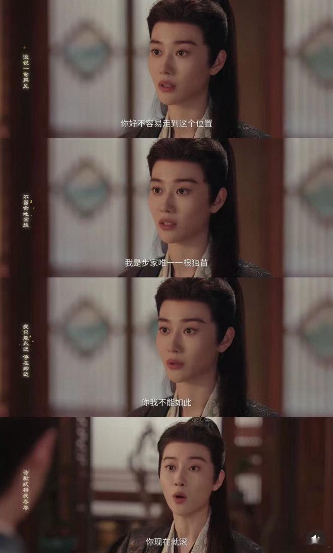 百花杀副cp一觉醒来进度条归零百花杀 “男女之事，你情我愿，尽欢足矣”——这句话