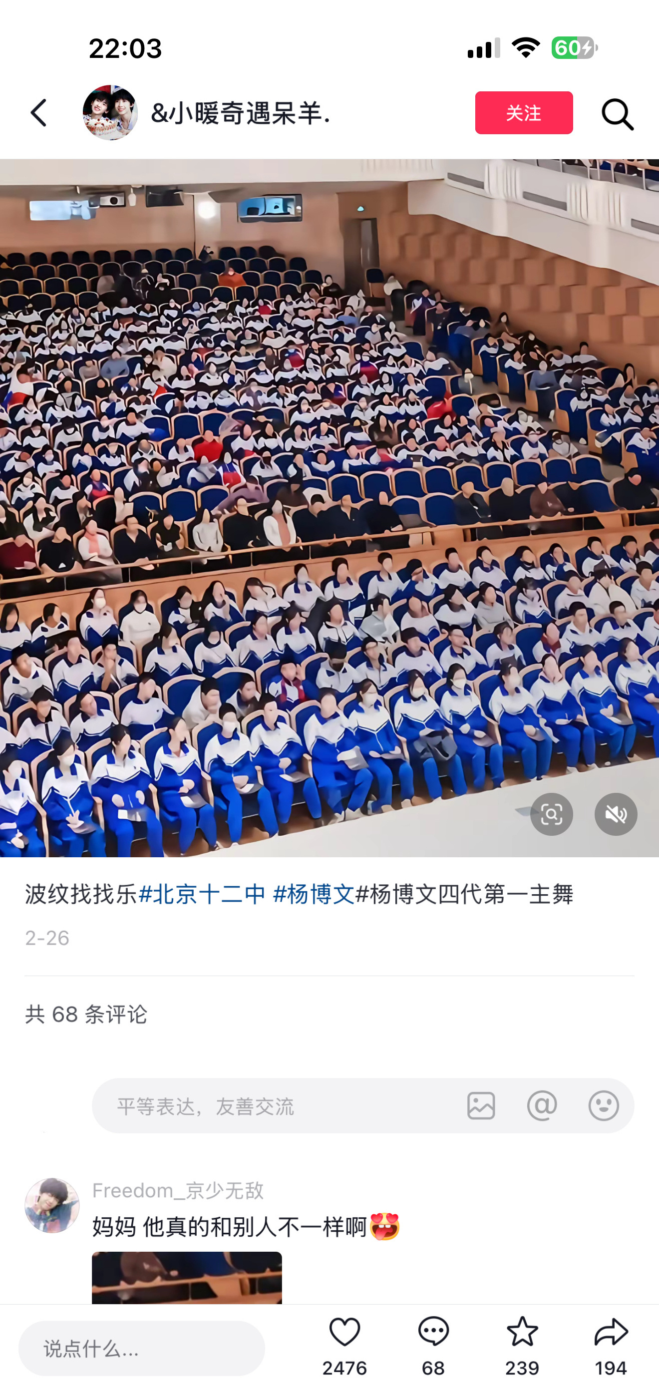《真的和普通学生不一样》楼丝好神，这都能被她们找出来… ​​​