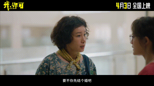 我许可我和妈妈是病友 我妈对我的事永远比我自己还上心，穿什么衣服、交什么朋友、几