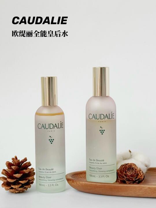 一瓶顶多瓶！真·拯救妆容全能水！