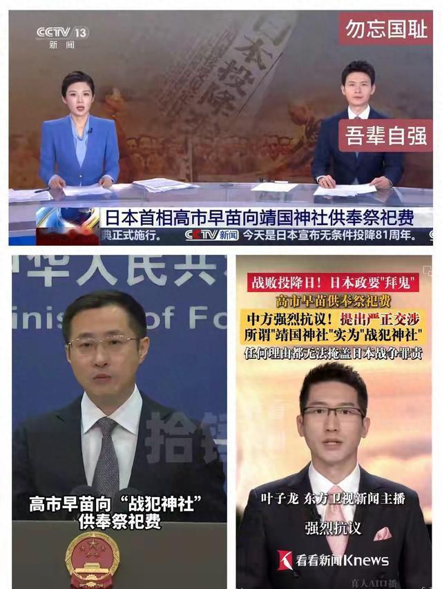 这事儿干得漂亮，几十年没说透的那层窗户纸，这回直接捅破了。

8月17日的记者会