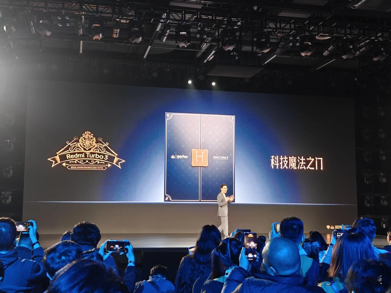 Redmi Turbo 3 哈利·波特版来了！16GB + 512GB，2699