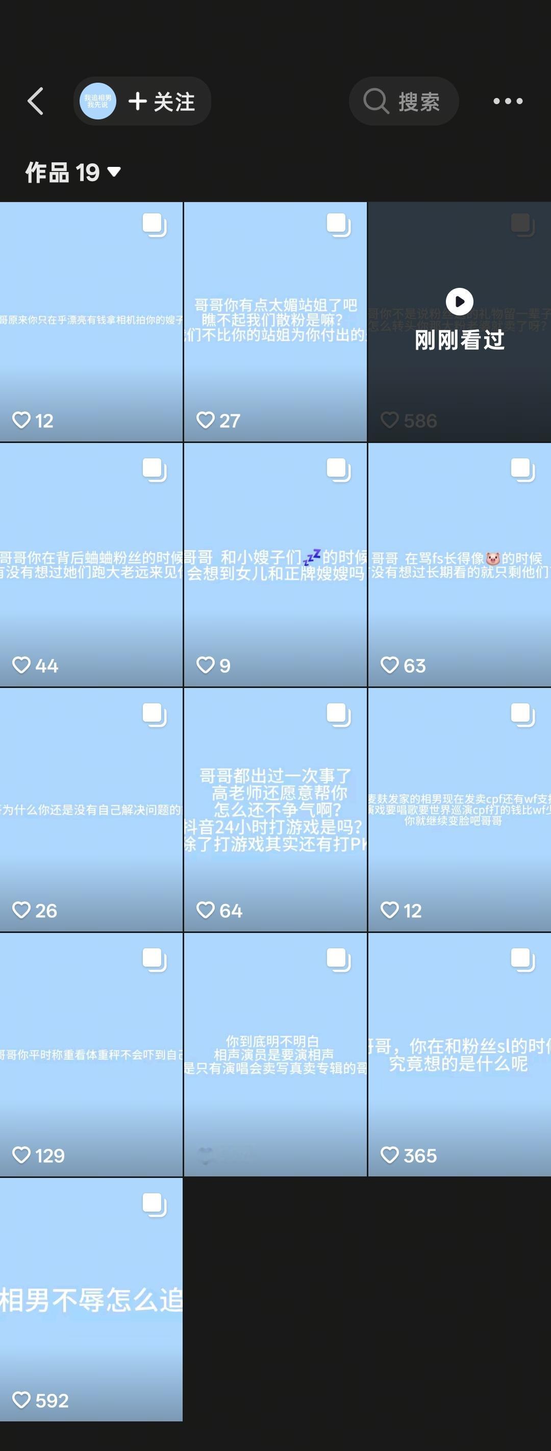 全都解码 