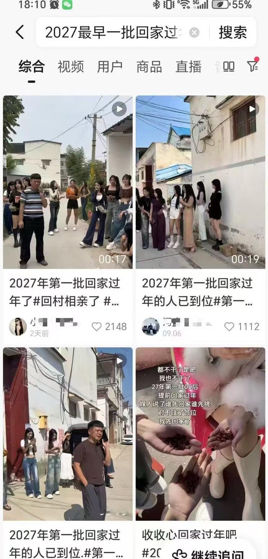 听说夜店商K开始严打了，回家相亲的有福了[允悲] ​​​