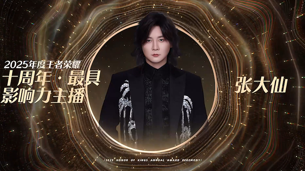 奖项纪录的是大家一起在峡谷嬉闹间，而写下的又一页故事，谢谢你们始终“不慌”地一路