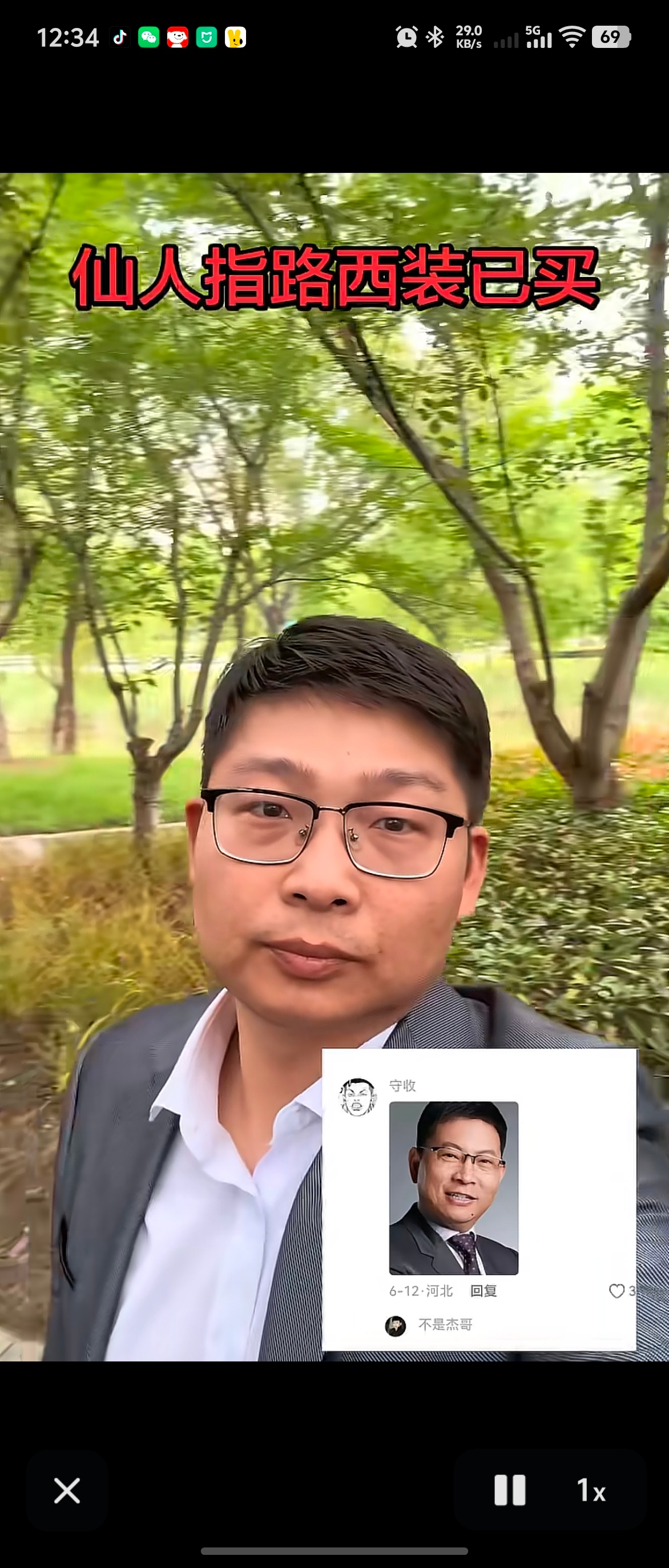 余承东的模仿者，像不像？