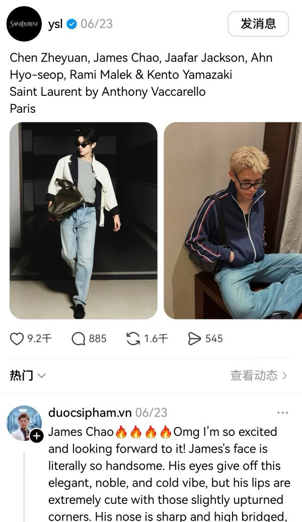 赵雨凡有单人认领，马丁有单人外务，究竟谁是ysl首选 ​​​
