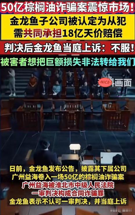 金龙鱼惨了，这次是彻底惹毛了我国，新加坡总理黄循财插手我国内政，支持日本对华一系