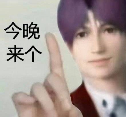 小标志干嘛呢 是不是乞狱批痒了 