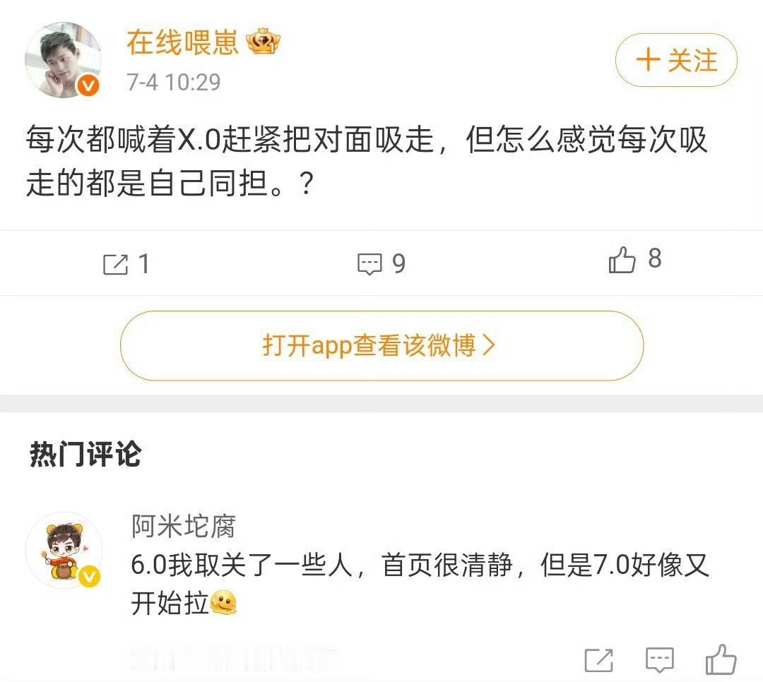 嗯 再看还是很好笑
