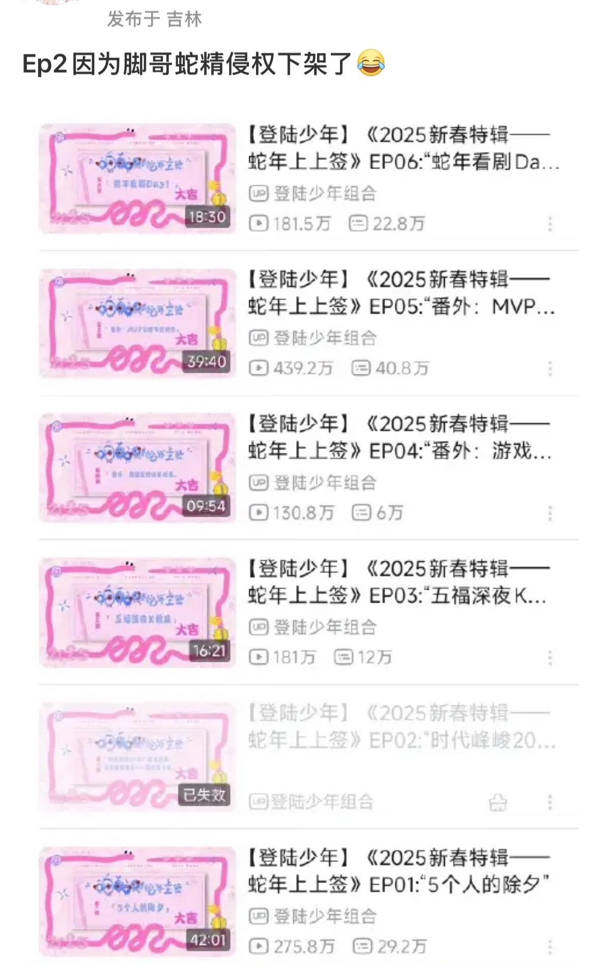 我真的笑亖 