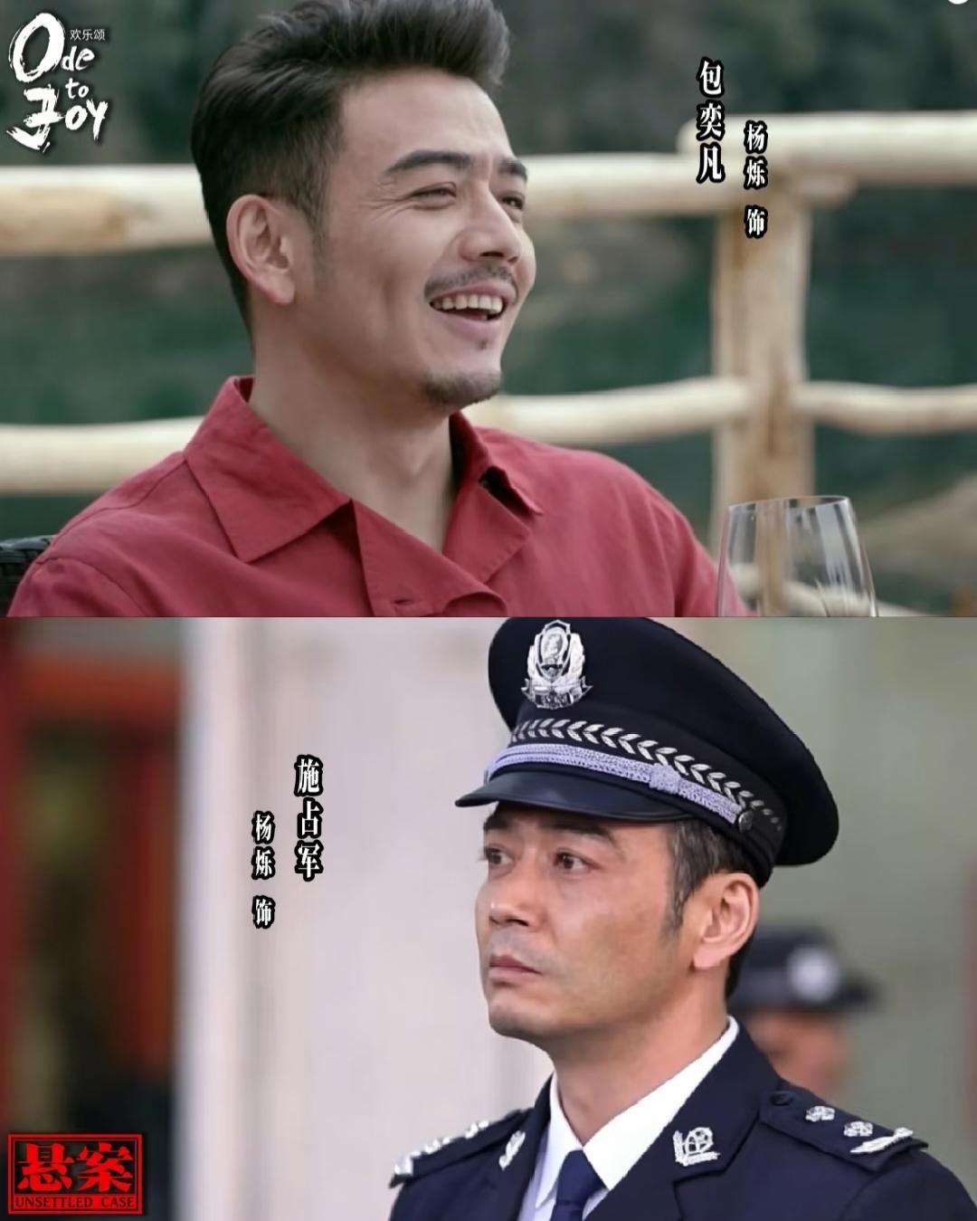 质的飞跃，杨烁终于不油腻了！

《悬案》第一单元，横跨22年的珠宝连环劫案，杨烁