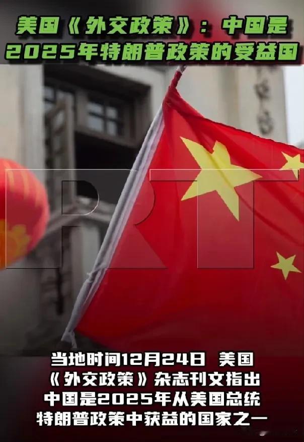 美国《外交政策》杂志发文评价特朗普对华贸易政策，观点值得商榷。

据《今日俄罗斯