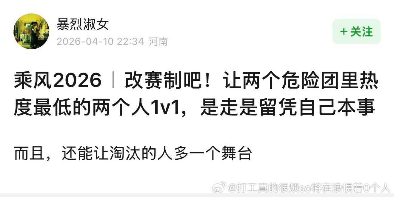 先保证都开麦再说吧说这些.而且队长们本来就是要捧的，不给她们舞台给“弃子”们？