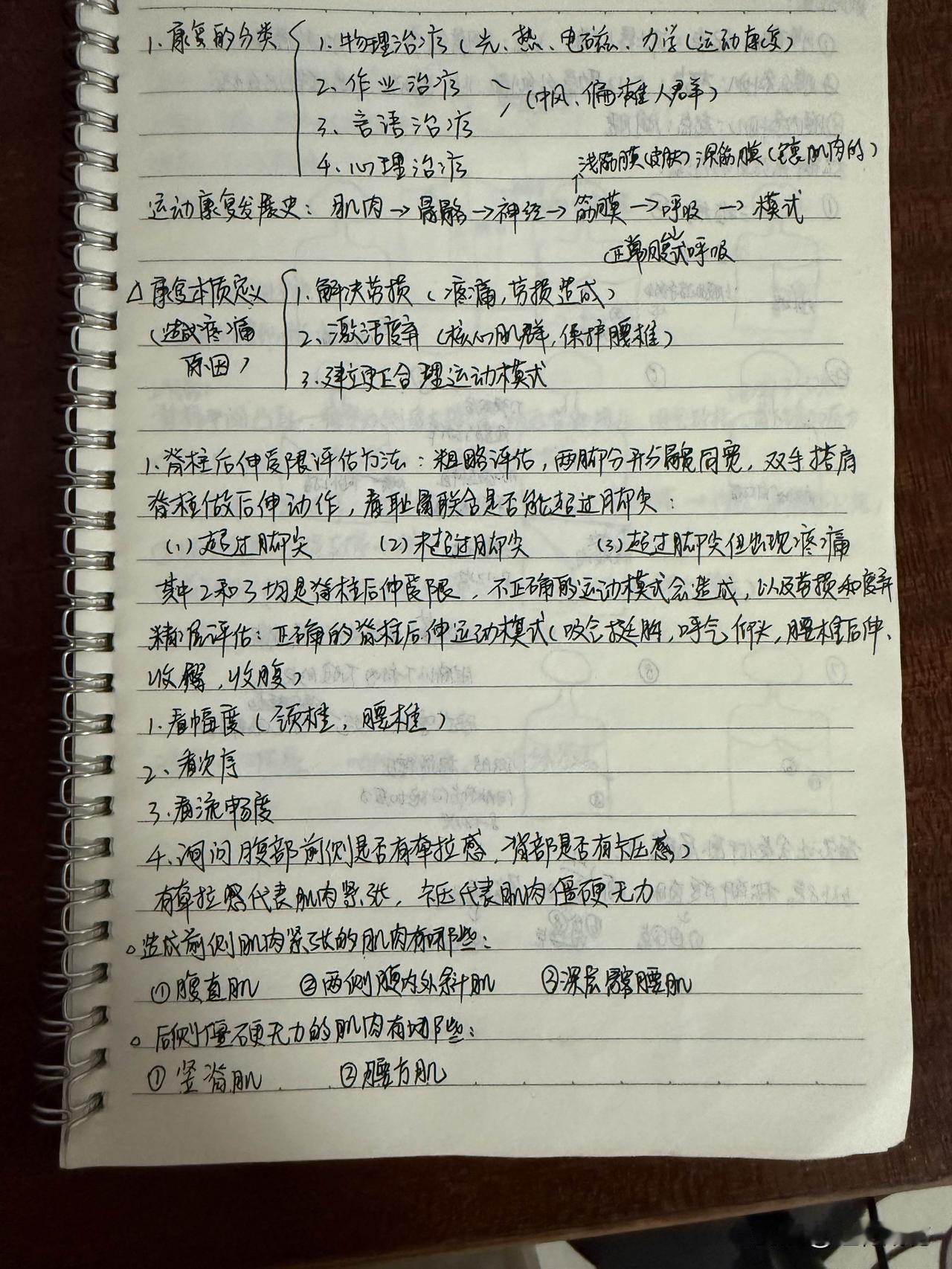 抄书打卡到第16天啦，今天抄的是《菜根谭》第十六则，还有“会说话的草”相关内容。