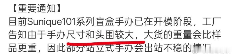 苏新皓我喷了，聪明到膨胀