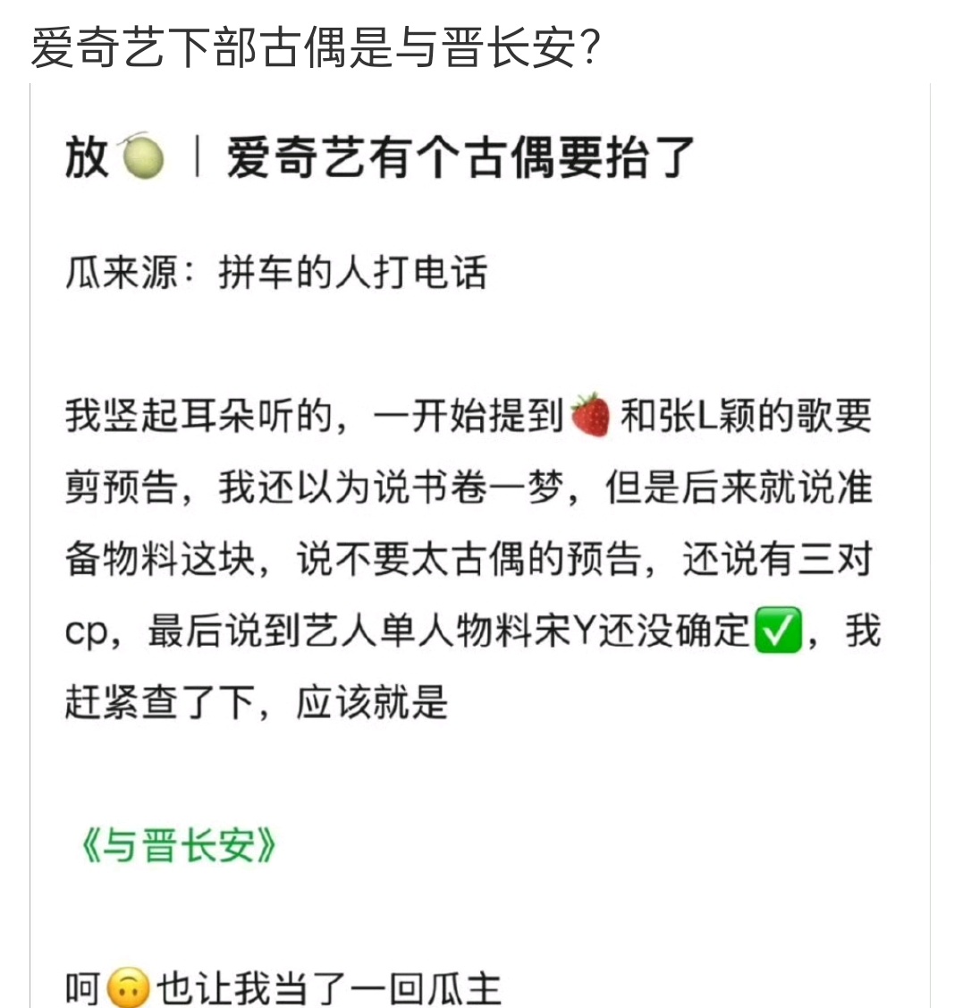爱奇艺暑期档没救了 ​​​