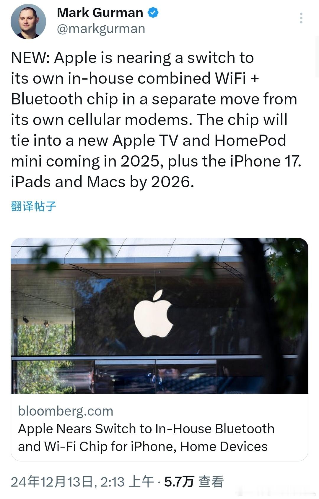 在转向自研5G Modem的同时，苹果2025年产品WiFi connectiv