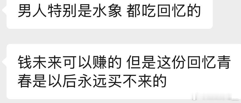们水象这点倒是也很一致…… 我讨厌一个人的时候会直接在脑子里格式化省得ptsd 