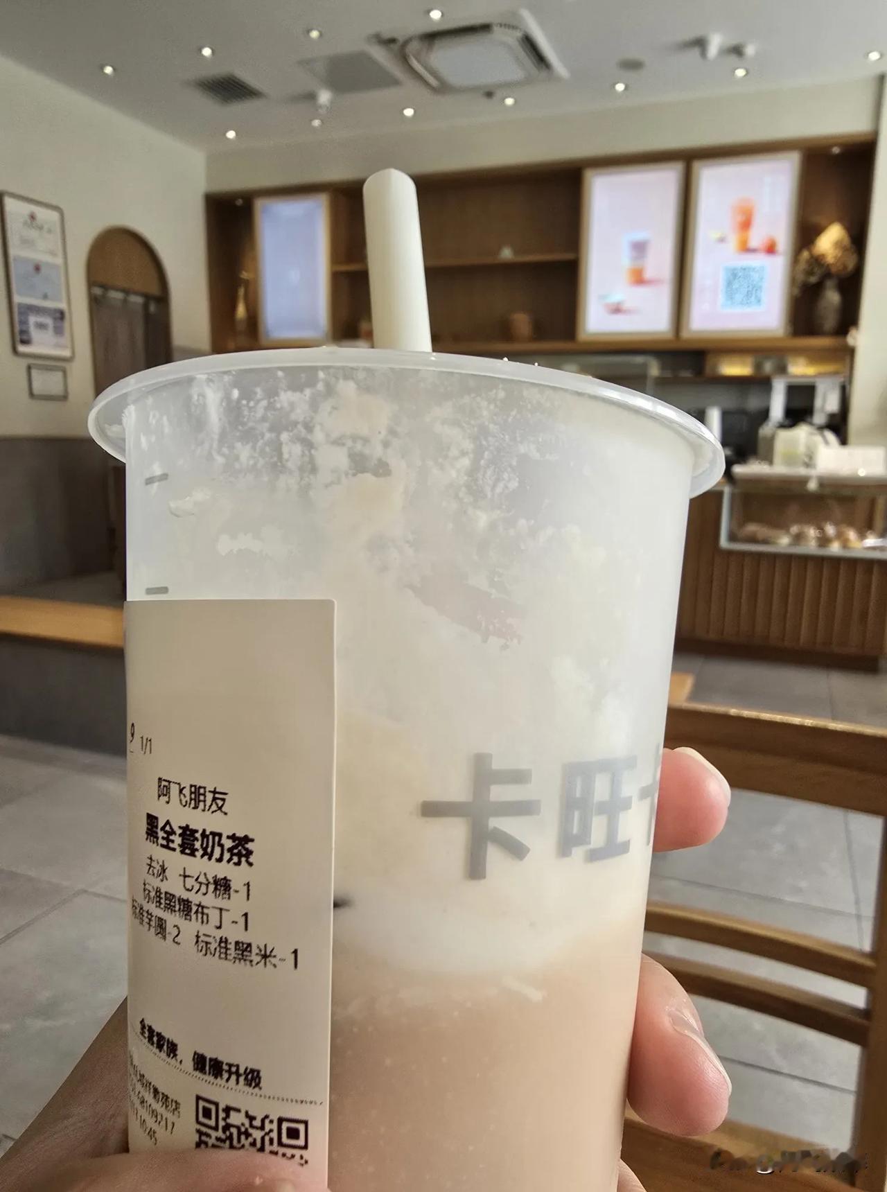 安徽奶茶头牌 卡旺卡服务真好 
店里服务态度真好，阿飞朋友你好吗？走的时候店员说