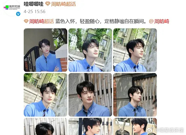 这是周也网传对象的生图长这样吗 