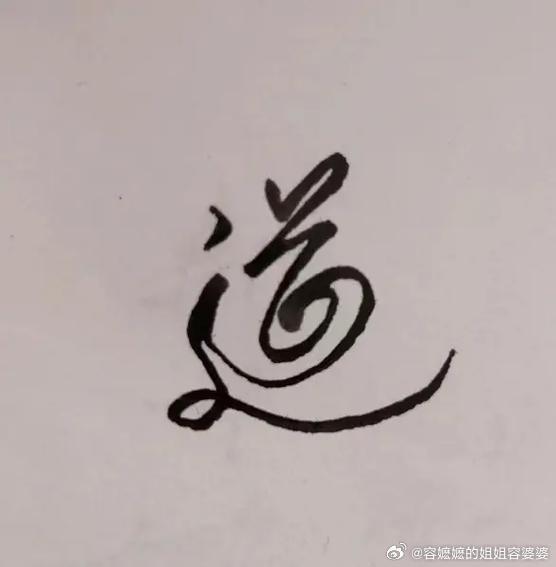 男子花350万元抄底7套天津老破小炒房的纯粹是为了跑赢银行利率，但也在承担房价下