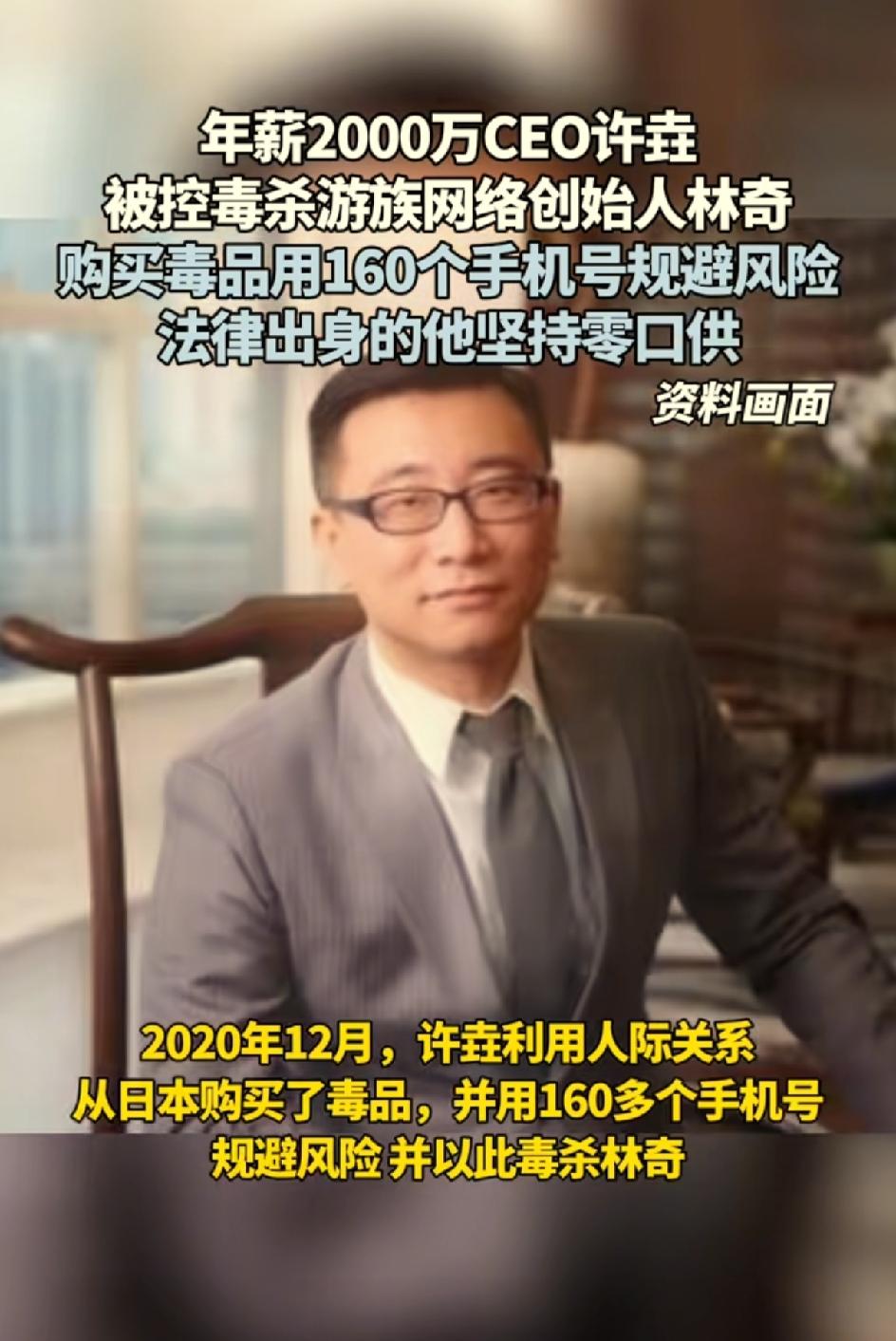 徐垚是第一个因为降薪而毒杀老板的。天下攘攘皆为利往，自己的利益被触碰到底线了，痛