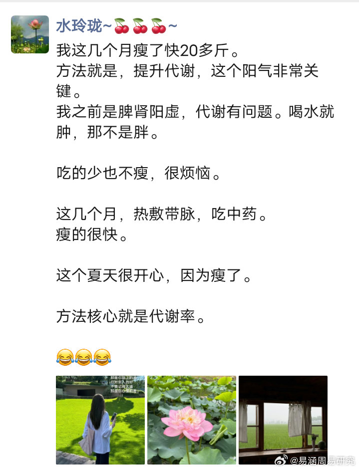 分享图片 