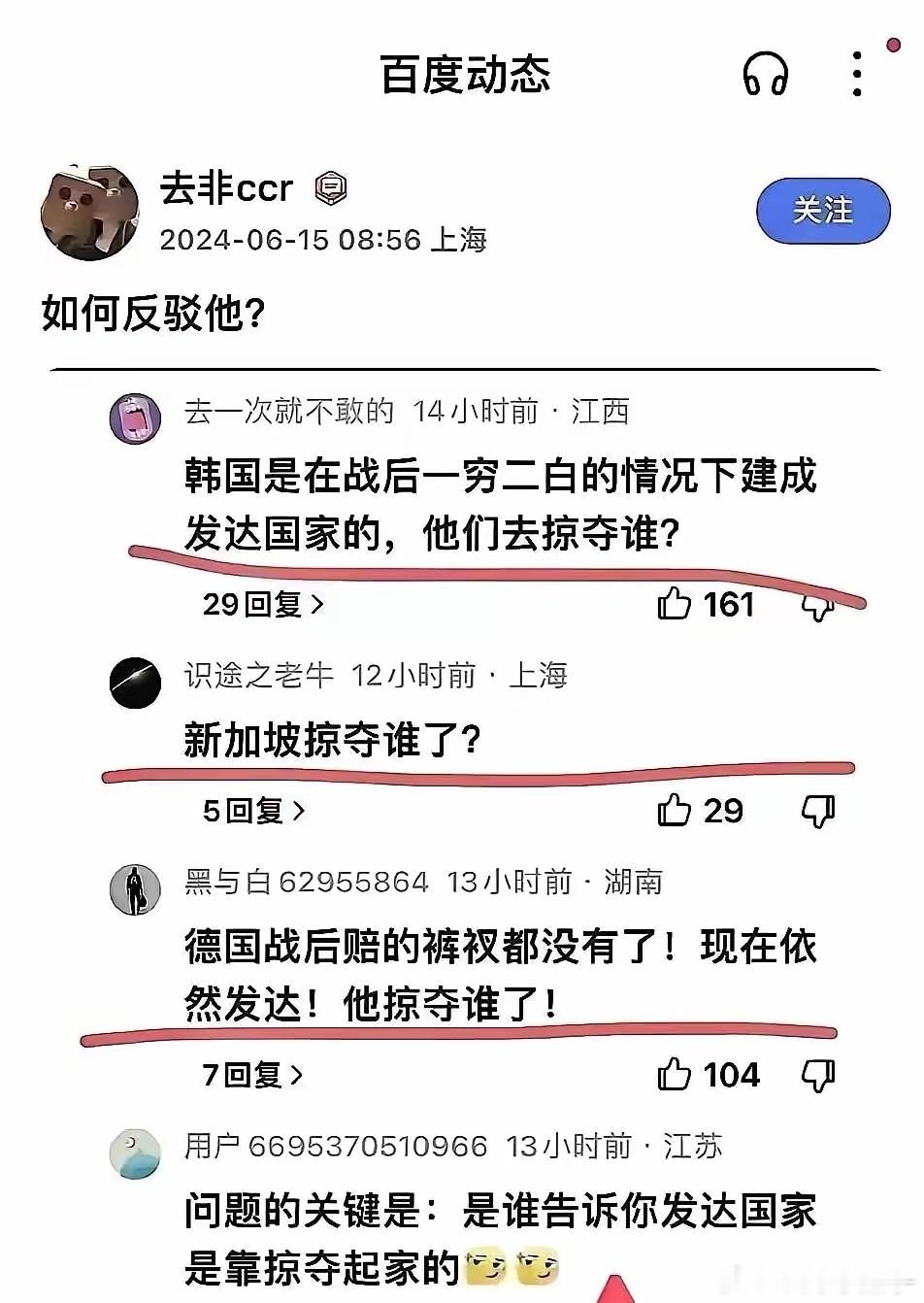 不光是掠夺，出来卖也可以挣大钱，比如卖点国家主权……[挖鼻][吃瓜][吃瓜]另外