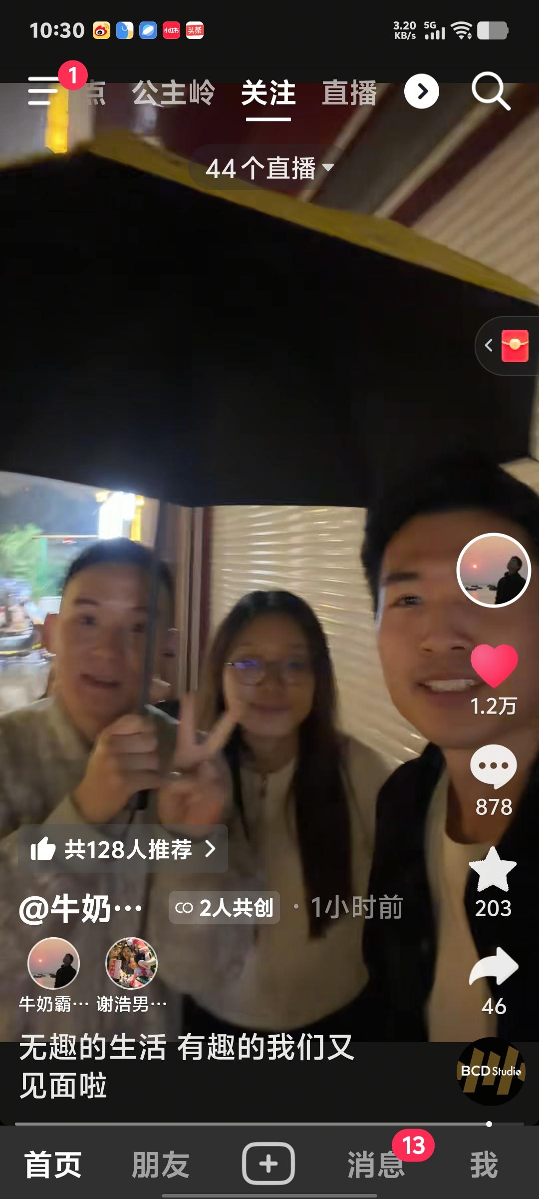 谢浩楠遭好友突袭！海军带妹赴南京催更，假冒外卖员被秒识破，网友催婚又磕CP

海