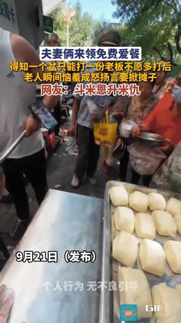 网友吵翻了:女子在路边设立免费的爱心食物，专门提供给周边没有工作的老人们。一对老