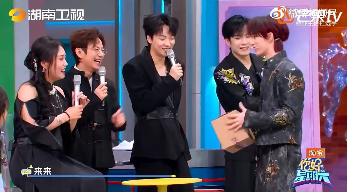 老己 少女的心愿池我帮你找到了 丁程鑫这波临场反应太绝了！抽到白纸直接变身愿望清