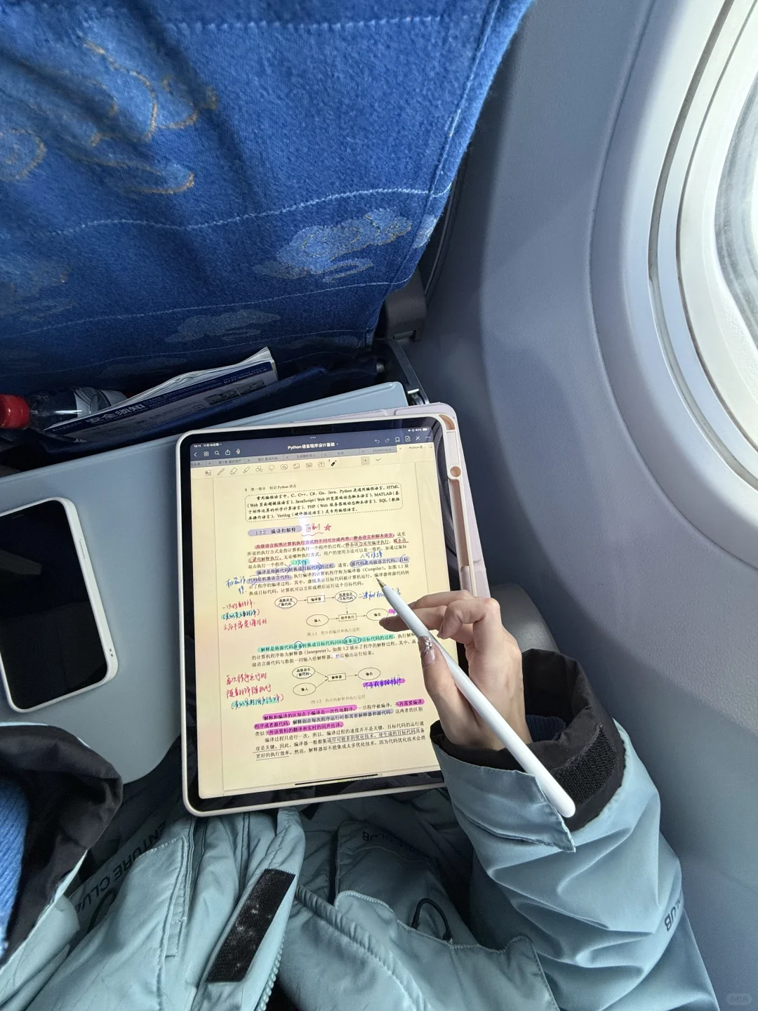 姐在飞机上怒学2h✈️