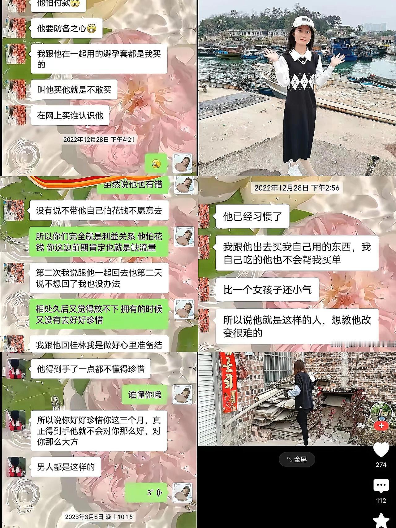 广西小勇情感闹剧：流量狂欢下的畸形关系
 
真没想到，广西小勇的情感瓜能这么离谱